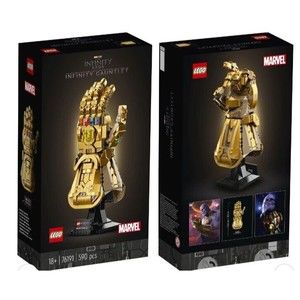 LEGO Marvel Infinity Gauntlet 76191 BOX ONLY